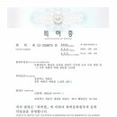 예천홍삼유황오리