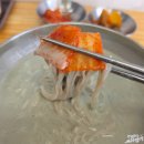 중대리국수