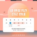 숨쉬다내과의원 이미지