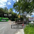 삼청테니스장 테니스장 이미지