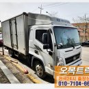 오복자동차공업사 이미지