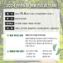 천년건강