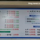 이모네아구찜