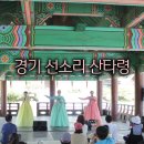 경기선소리 티스토리