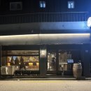 박연식당