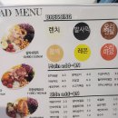 샐러디포항문덕점 | [포항/문덕] 제대로 혜자 샐러디바스켓 솔직후기