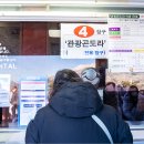 덕유산 이미지