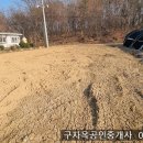 오두리농장 Daum카페
