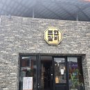 지리산식자재할인마트