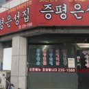웰빙하모니마트 네이버블로그