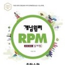 수학대장학원