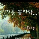 심가네 이미지