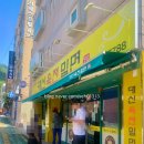 대신공원로 이미지