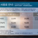 월출산 천황야영장 네이버블로그