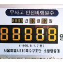 동군산농협서수지점 이미지