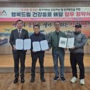 행복건강드림