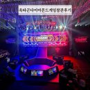 길동경희태권도(승리태권도) | 세계 태권도 옥타곤 다이아몬드게임 in 전북 무주 참관후기