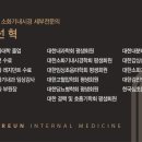 김기찬내과