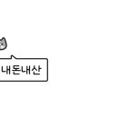 굴뚝능이버섯백숙 네이버블로그