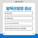 아산튼튼의원 이미지