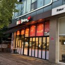 본스치킨고덕아이파크점 이미지