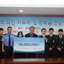 일조산업 오마이건설뉴스