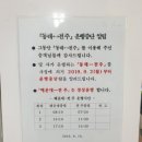 동래시외버스터미널 이미지