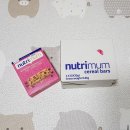 앙쥬 이벤트 당첨후기/ '뉴트리맘 임산부용 영양바' 맛도 좋고 영양도 챙기세요!!