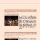 해설이 있는 발레이야기 이미지