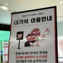 오슬로스타필드 이미지