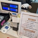 [라와마라탕쌍문점]쌍문마라탕