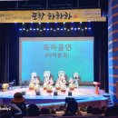 대잠1경로당 이미지