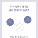 유벨르 코스메틱