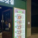 본당 광교점