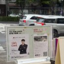 수세탁명장 | W16 신혼 가전 졸업 : LG전자 베스트샵 인천만수점 최인화 명장님