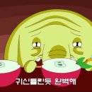 내차꾸미기