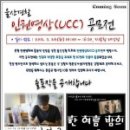 경남척수장애인협회 진주시지회 | [국내기사스크랩] 7-8월 소식