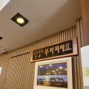 원조개금밀면(정) 이미지