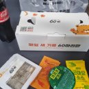 60계치킨구리 이미지