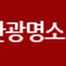 서한순 효자문 이미지