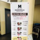 채선당M 작전역점 | 인천 샤브샤브 맛집 채선당M