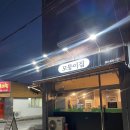 세화당한의원 이미지