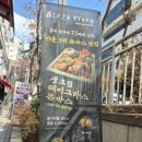 긴자료코 역삼점