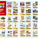 이마트평촌점 이미지