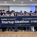 블루포인트 - 청도군 송내길 57-54 | 블루포인트