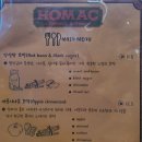 호맥 안성점 이미지