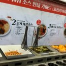 청유탕