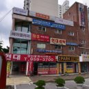 한체대 태권스쿨 태권도장 이미지