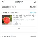 논산청과물