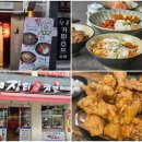 장터통큰치킨 이미지